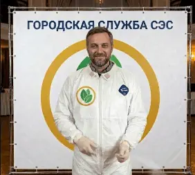 Договор на дератизацию - фото 1 — 